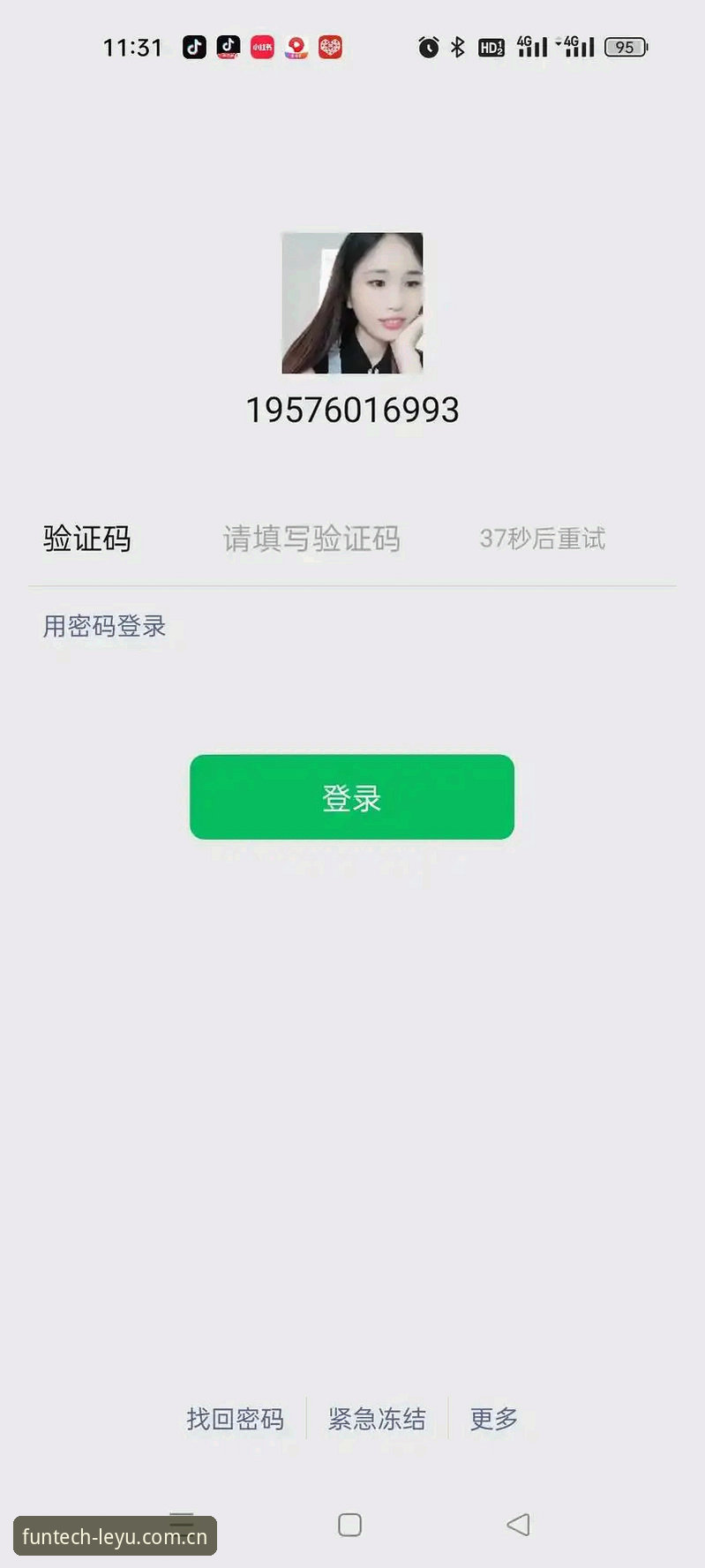 一位乐鱼锐见版忠实用户解决登录异常的踩坑实录