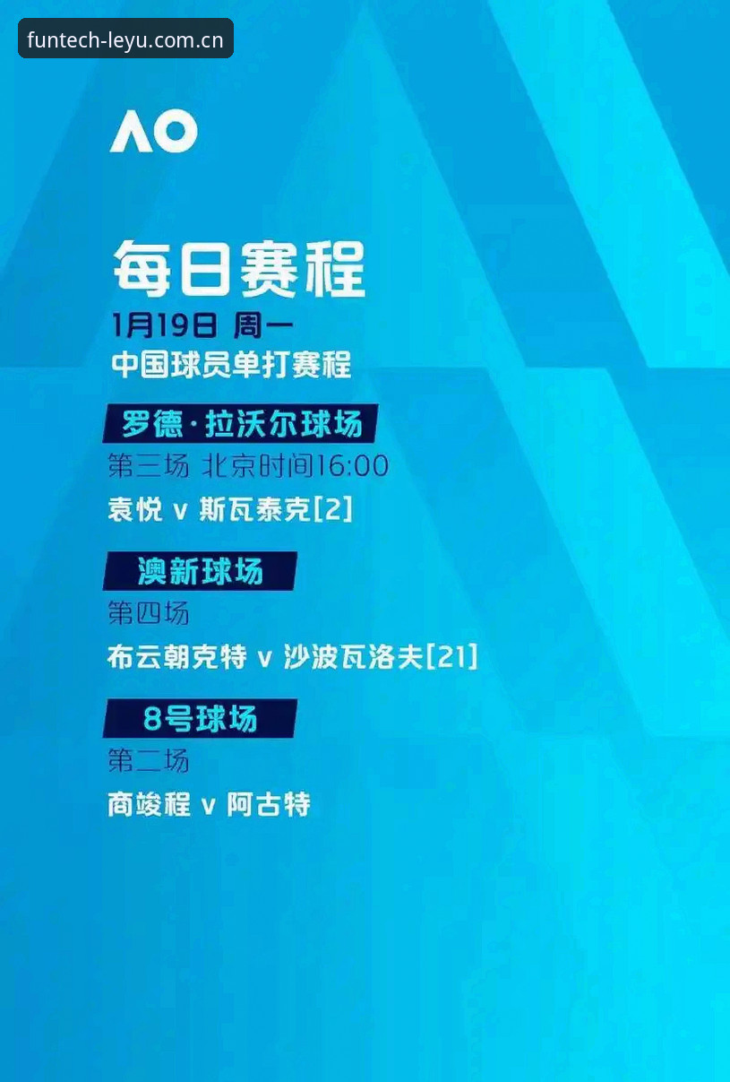 乐鱼赛事数据呈现对比 乐鱼赛事数据呈现对比到底改变了什么?从一次看球经历说起